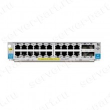 J8705A HP ProCurve Switch 5400zl